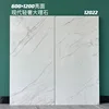 600x1200 marmo moderno di lusso brillante 12022
