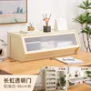 Changhong Transparent Door - Cream White 86cm Long