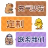 ++contact customer service for customization++