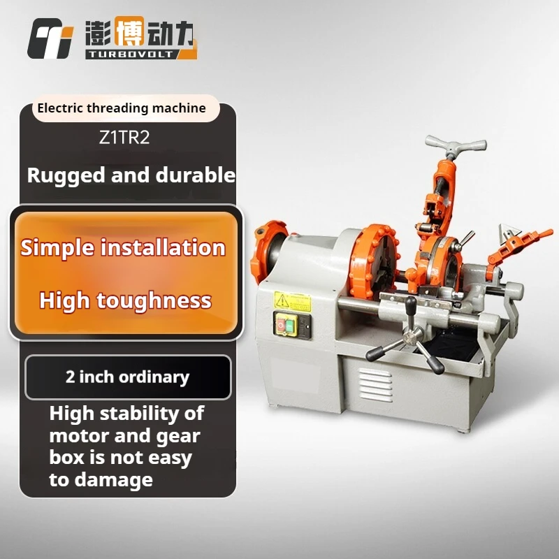 Высокоточная электрическая ниточная машина промышленный Джин-артефакт для силовой трубы простое автоматическое управление