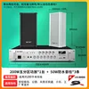 200W amplifier, 50W speaker columns x3
