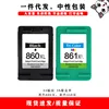 Black Large Capacity