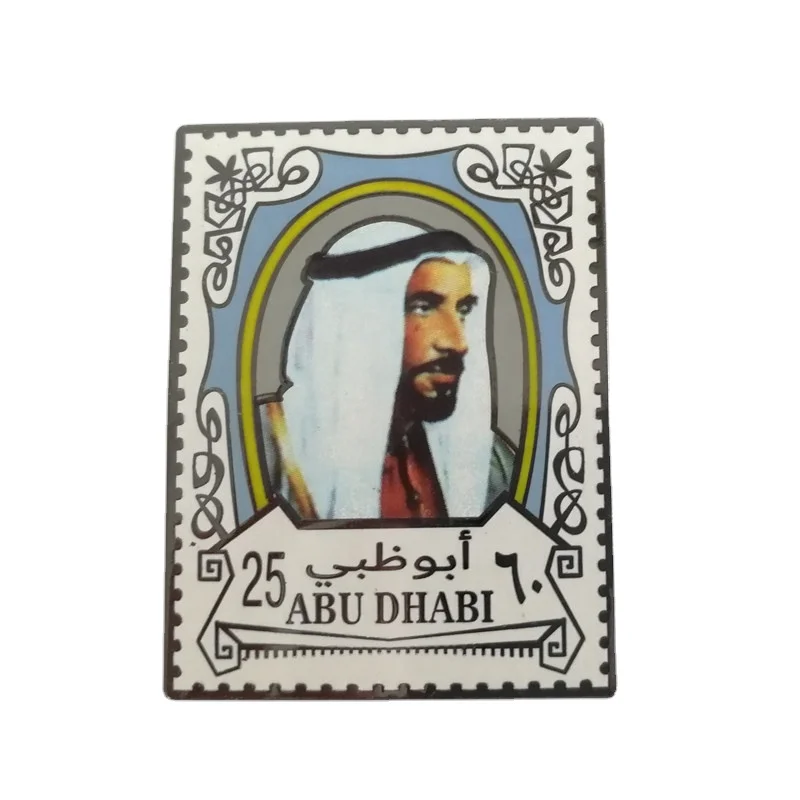 High Class UAE Abu Dhabi Zayed 25 Hard Imitation Enamel Double Magnet Lapel Pin Badge