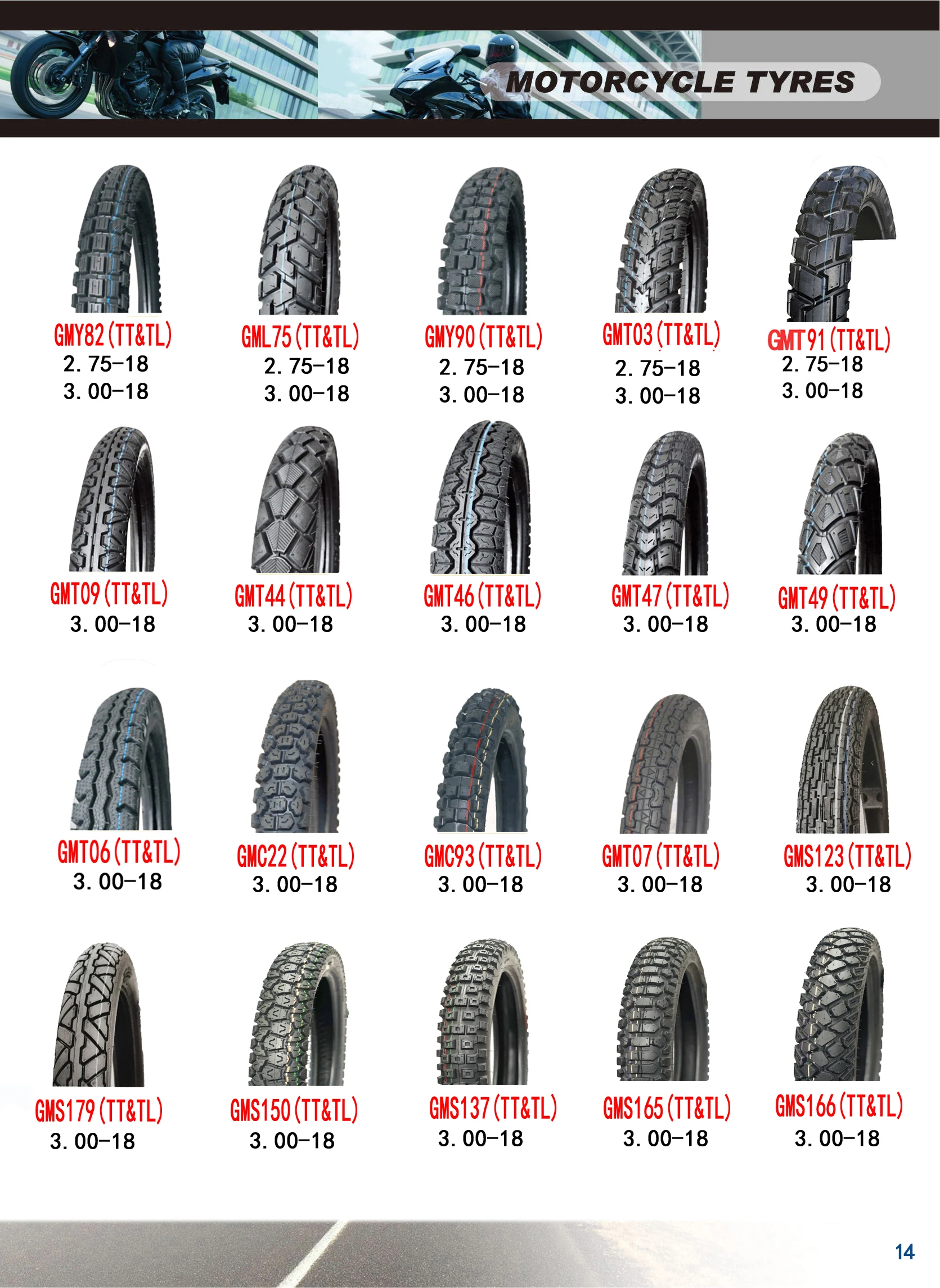 Профессиональные шины для мотоциклов