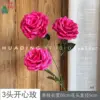 3-headed Happy Rose XH Rose Red
