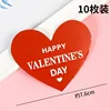 Red Heart - Printed - 10 Pieces Per Pack