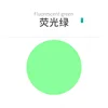 Fluorescent Green