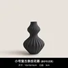 Small retro striped flower-matte mud black