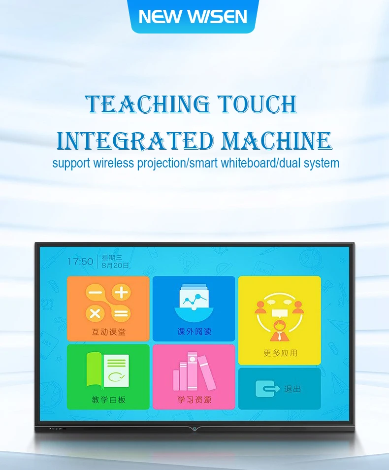 Electric Writing Whiteboards Infrared Panels Digital Touch Screen Smart