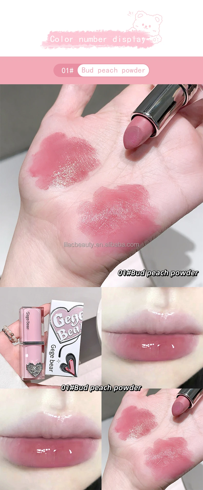 格格熊光泽口红唇彩彩妆爱心少女设计高亮保湿持久高冲击彩色唇膏