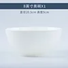 Tazón de sopa de 8 pulgadas