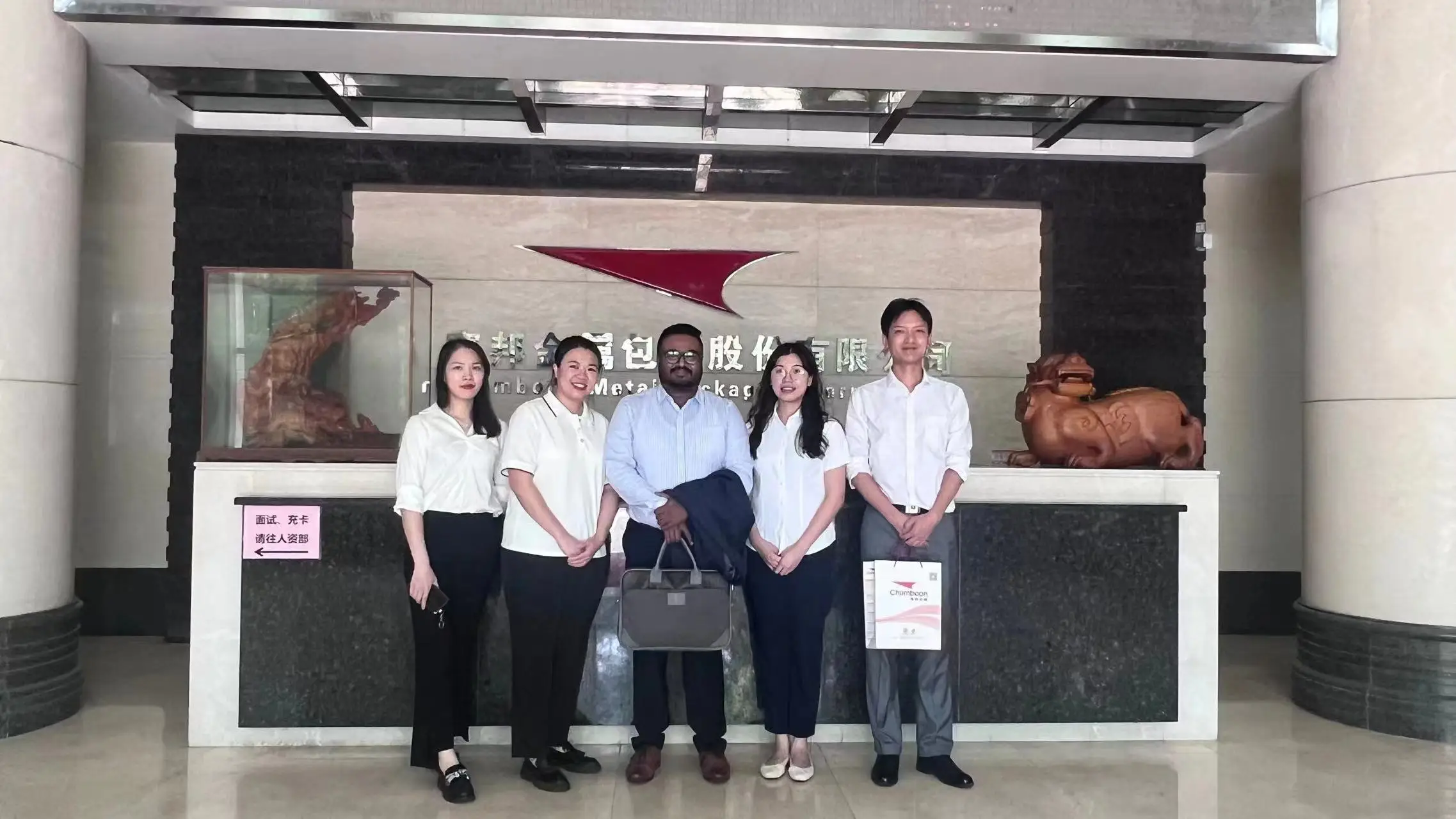 Chumboon Metal Packaging Group Co., Ltd. 1
