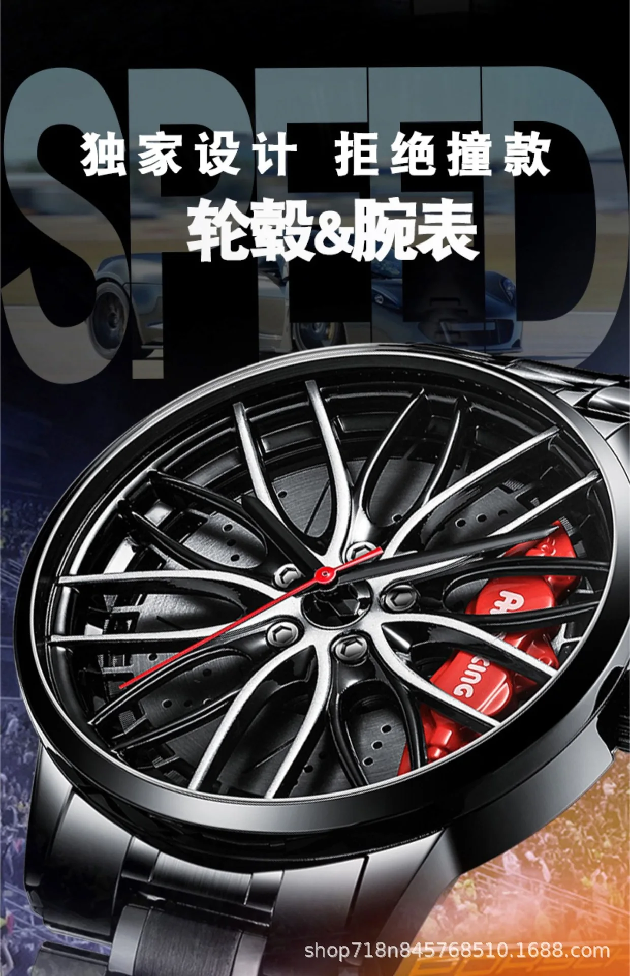 Mens Luxury Watches - Sports Car Inspired Wristwatches