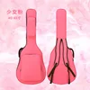 Pink 40/41 inch thick guitar bag