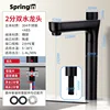 Grifo negro de doble agua de 2 puntos