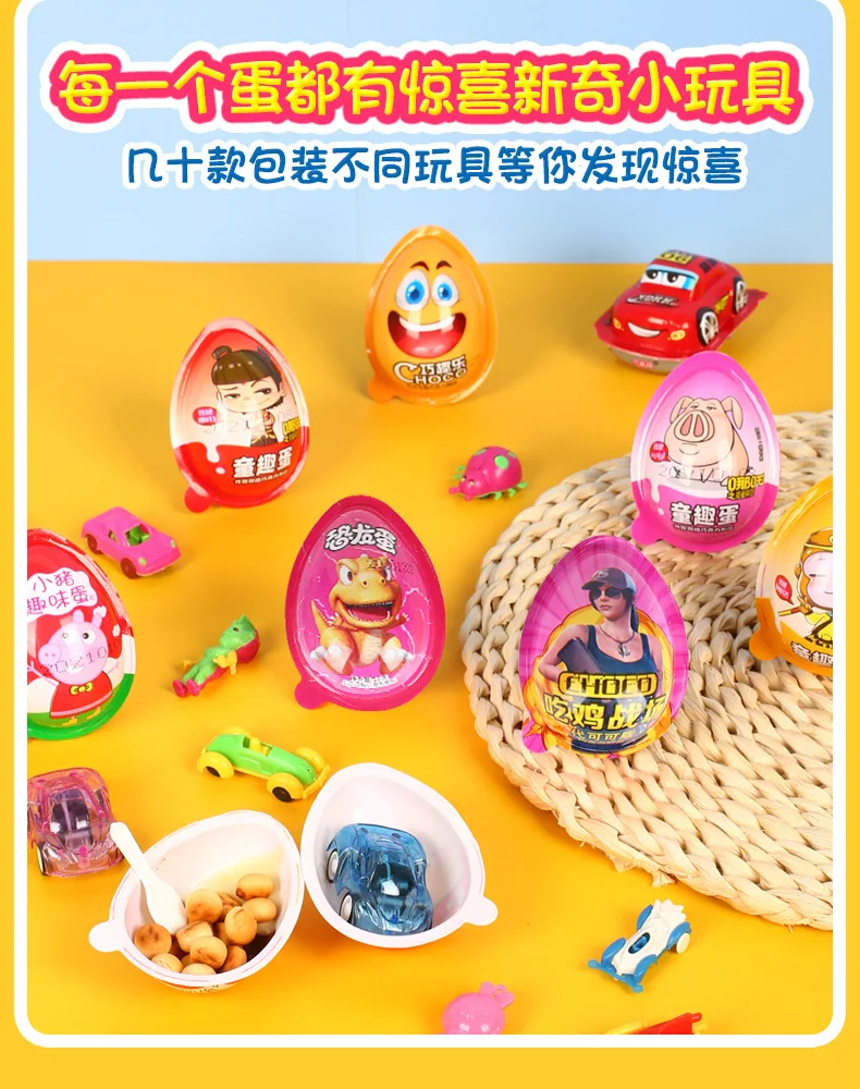 Wholesale Oem Chocolate Biscuit Surprise Toy Egg Kids Healthy Snack