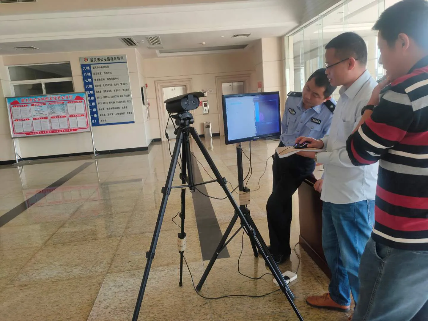 Shaoguan security bureau