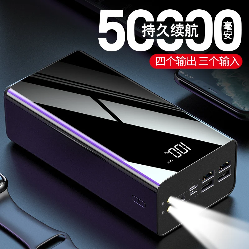 mi 50000 power bank