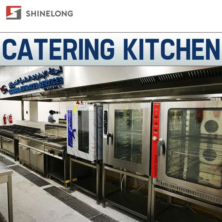 Коммерческие кухонные решения, кухонное оборудование для ресторанов и отелей для пищевой промышленности