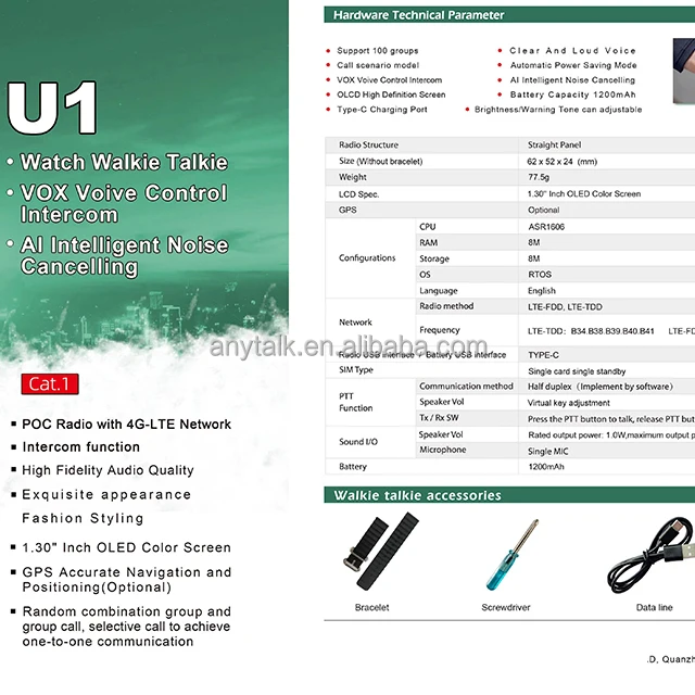 U1 Global PTT Sim Card VOX Poc Watch Walkie Talkie| Alibaba.com