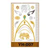 YH-007