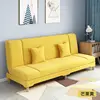 Mango Yellow - Linen - Stain-resistant and Wear-resistant
