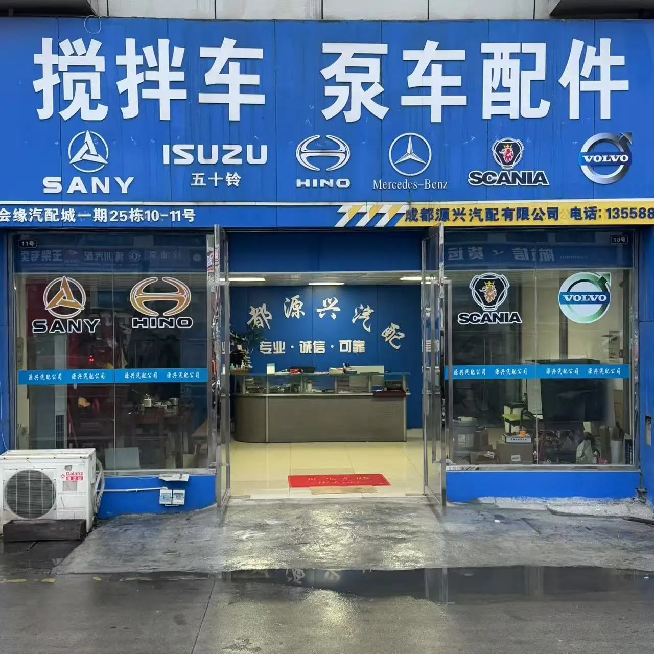 Chengdu Hexin Ruida Electromechanical Equipment Co., Ltd.