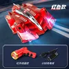 New red wall climbing car