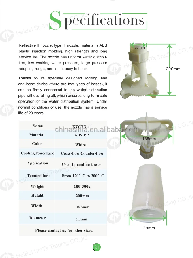 EAC Cooling Tower 360 Degree Spray Nozzle - Max Water Dist.