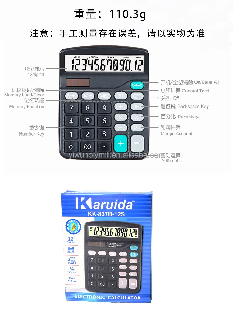 11126602713_498909906.jpg