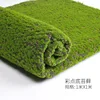 1m x 1m dotted moss base