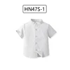 HN47S-1