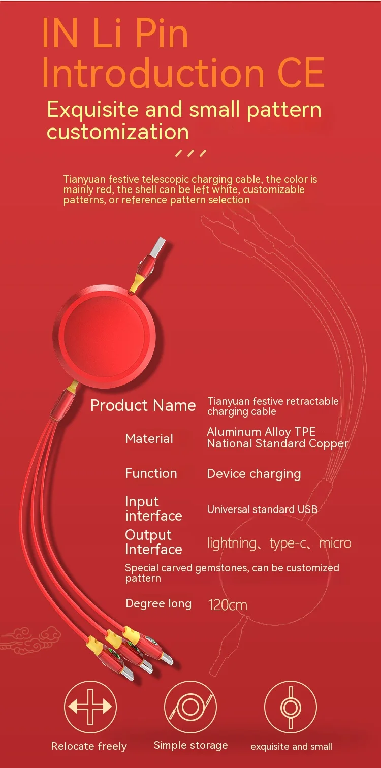 fast charging wire 3C Electronic Consumer Products Manufacture