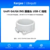 UACC-G4-INS-Cable-USB-4.5M