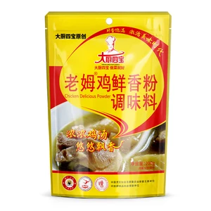 Delicious Chicken Flavor Enhancer Powder Chicken Spice Mix Powder Chicken Seasoning Powder for Restaurants Use