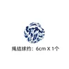 5.5-6cm, 50g, dark blue and white