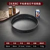 36cm non-stick cake pan (with handles)