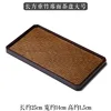 Large rectangular