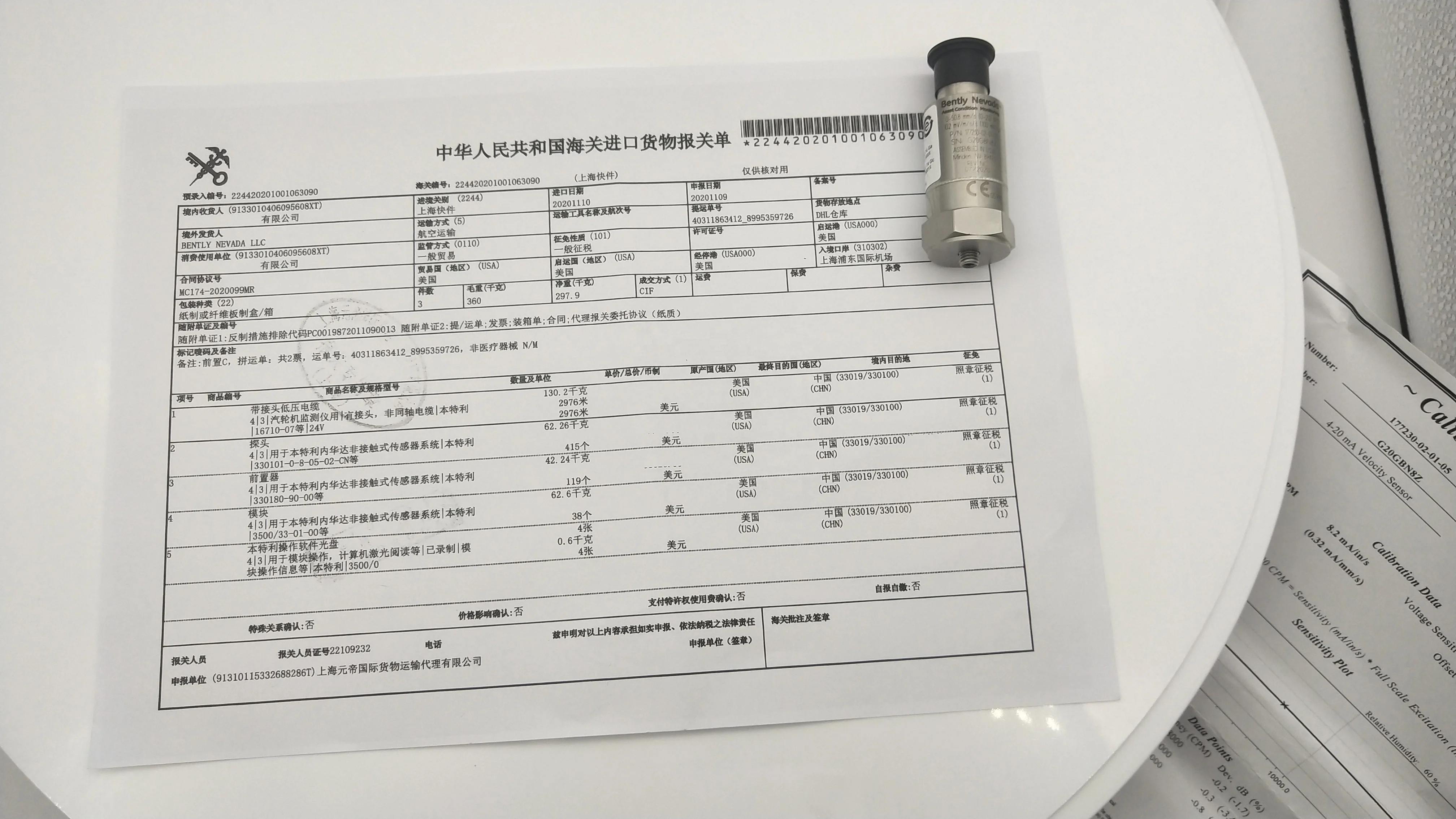 Bently Nevada 177230-02-01-05 Seismic Transmitter - Reliable
