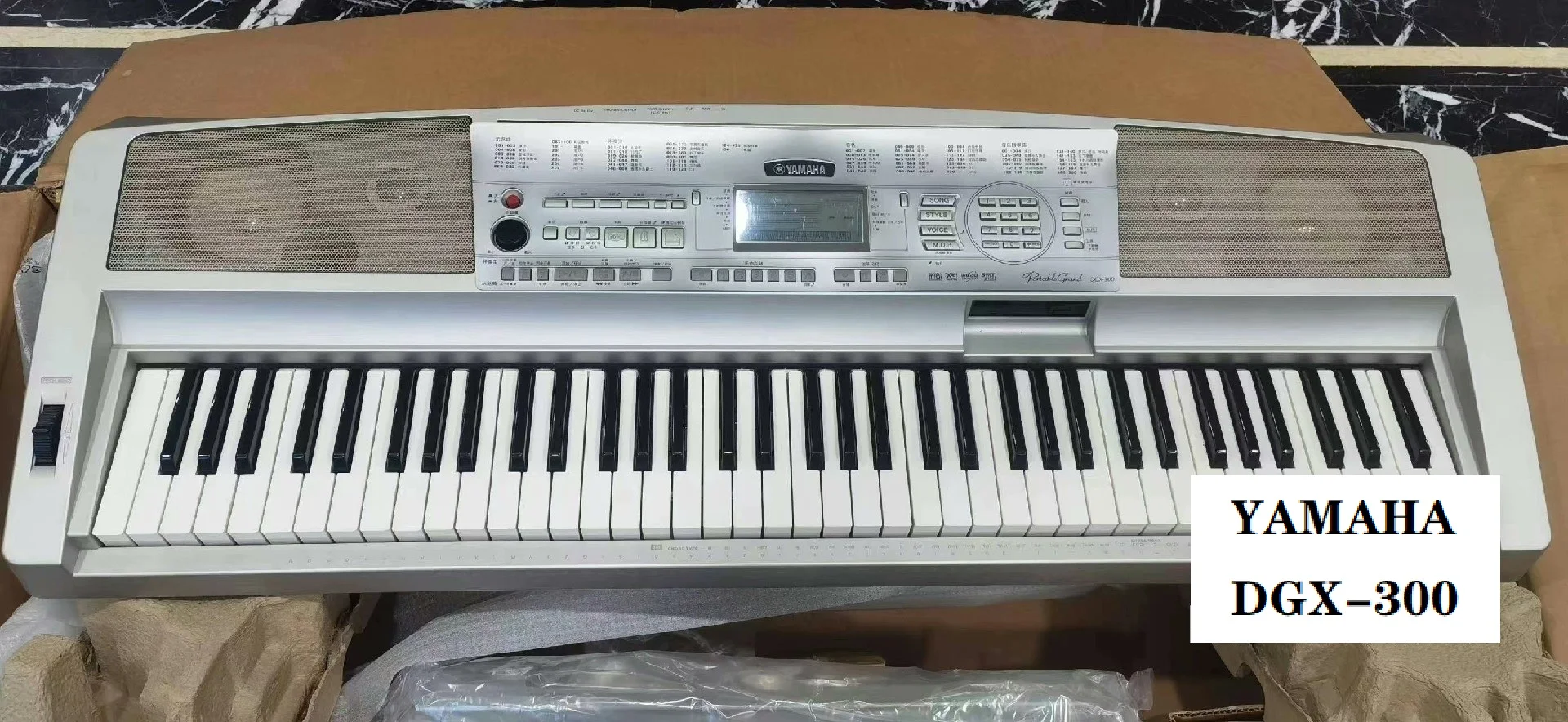 DGX300 Yamaha 76 Key Portable Electronic Keyboard - High-end