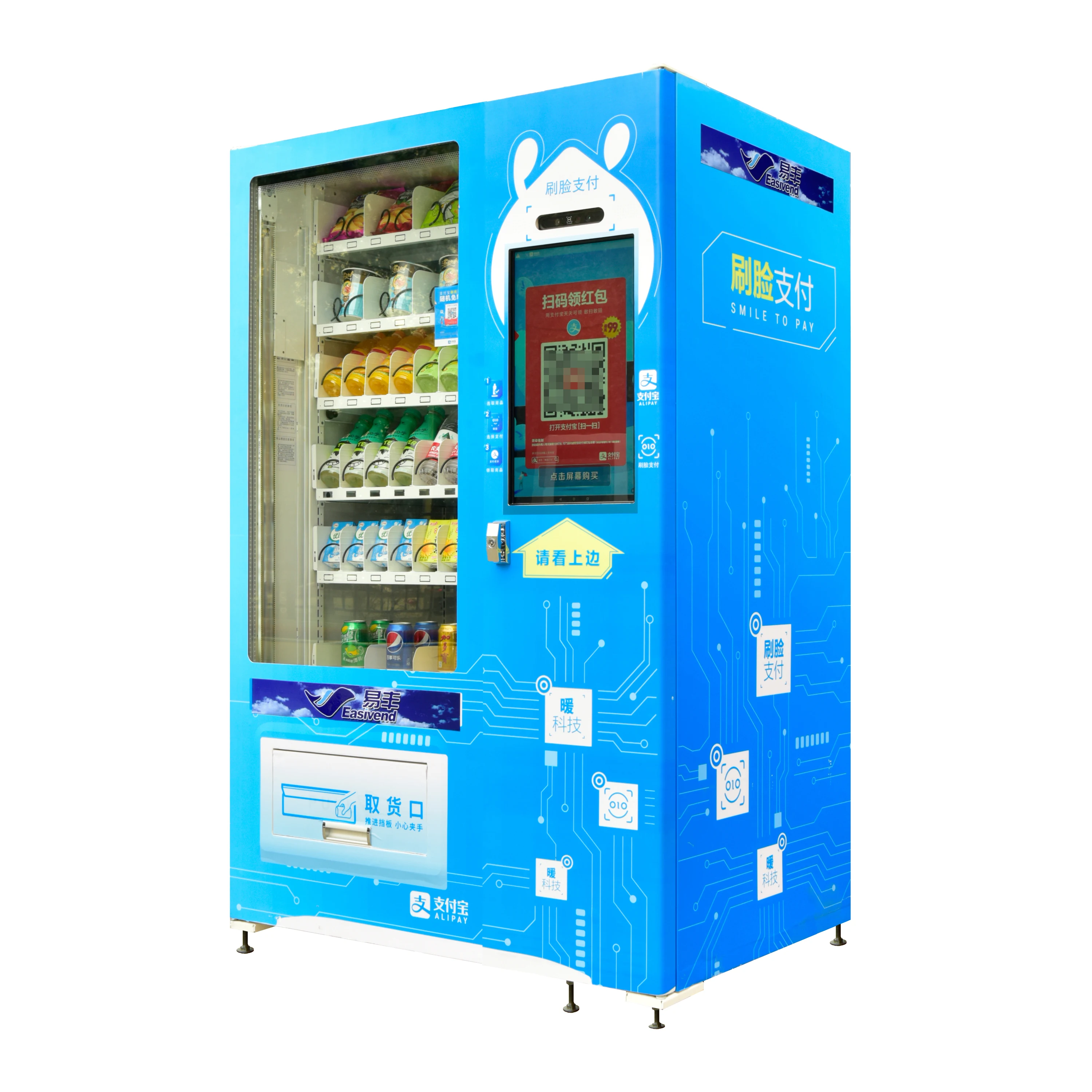 Multi-Media Smart Self-service Combo Snack Beverage Food Vending Machine With Elevator