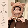 Masked Bear [Cocoa Brown]