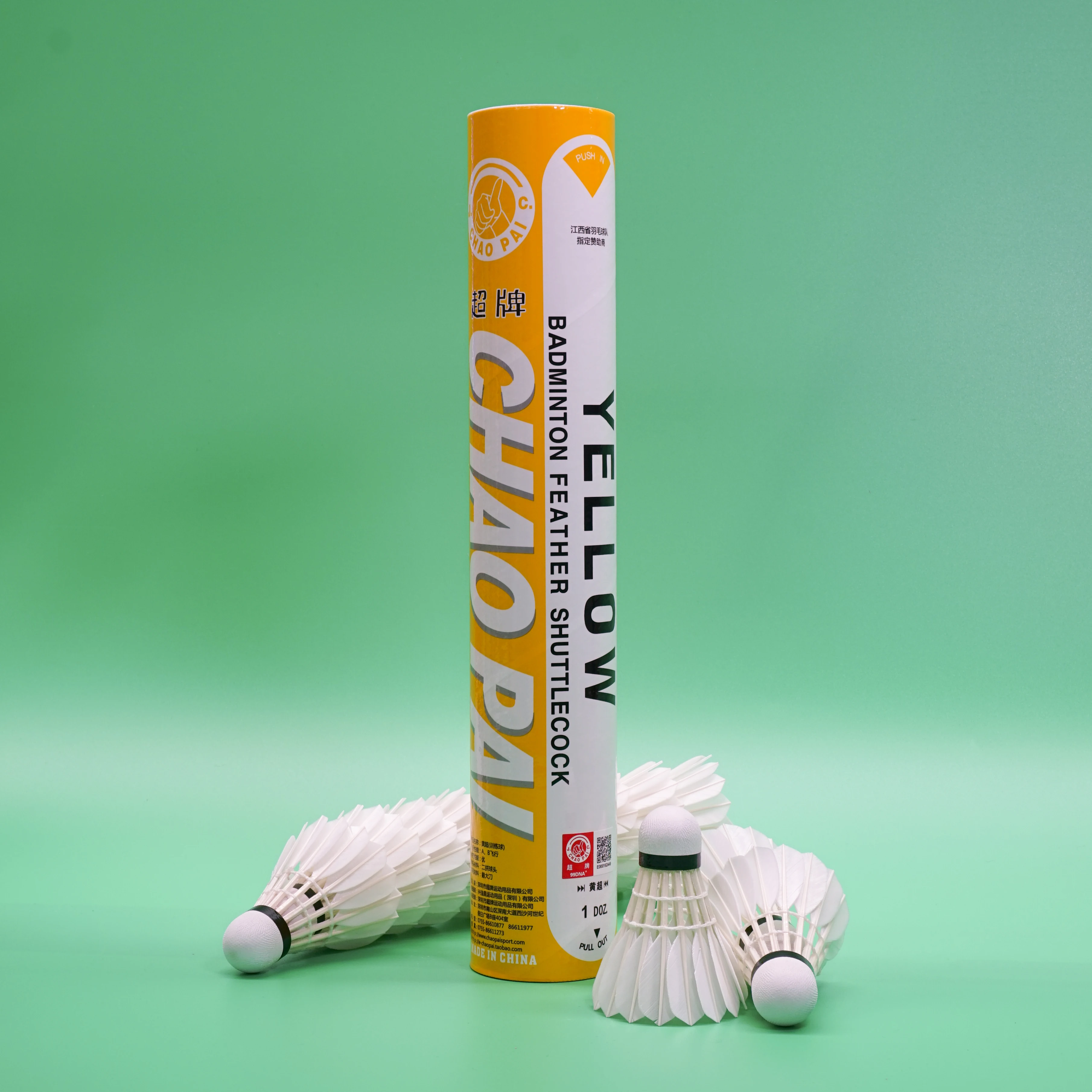チャオパイ イエロー バドミントンシャトルコック（12個入り）ガチョウ羽