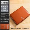 Étui en cuir marron pour ordinateur portable à alimentation unique
