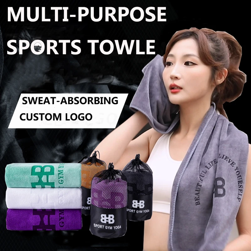 Cheap High Quality Custom Logo Microfiber Sports Golf Fitness Outdoor