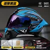specchio-911 rivelante casco-tao qing nero blu-3 doppio cer