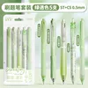 Brush topic five pack-green transparent color - 0.5mm