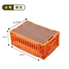 Small [Orange] with wooden lid