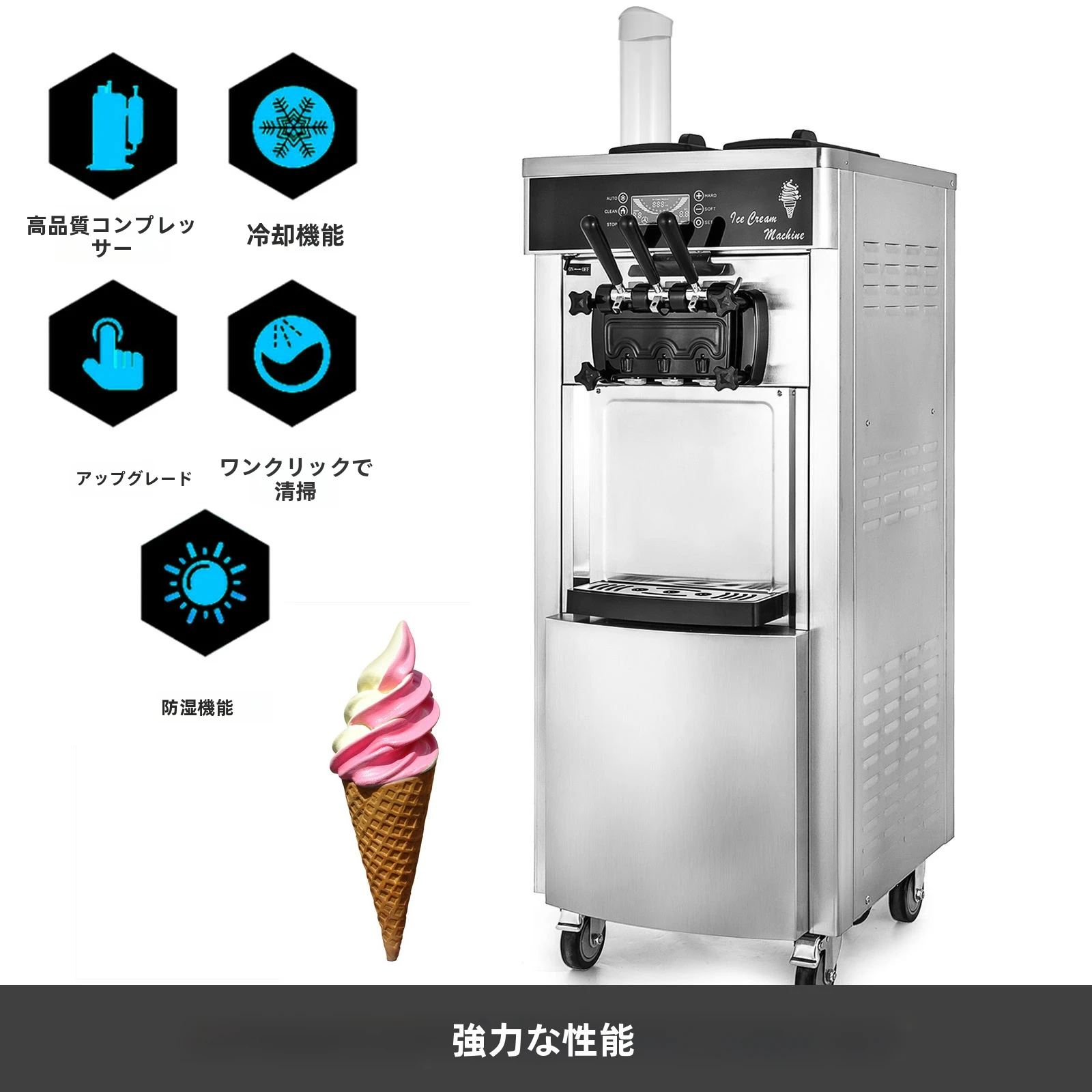 ソフトクリームマシーン VEVOR-Three-Flavor-Soft-Ice-