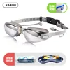 Gray electroplated glasses case, anti-fog and UV protection.